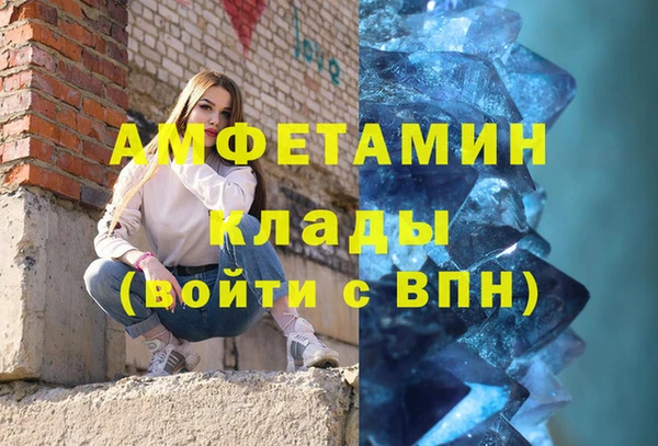 ECSTASY Вязники