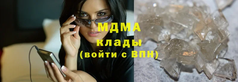 где найти   Сочи  MDMA crystal 